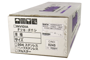 Invidia N1 3in Cat Back Exhaust w/Titanium Tip - Honda Civic SI 2007-2011 Sedan
