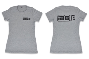 IAG Women's Boxer Logo Front and Back Grey - Universal
