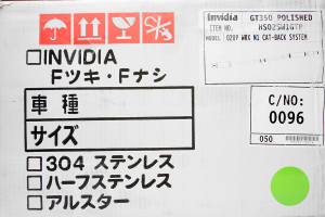 Invidia N1 Cat Back Exhaust - Subaru WRX/STI 2002-2007